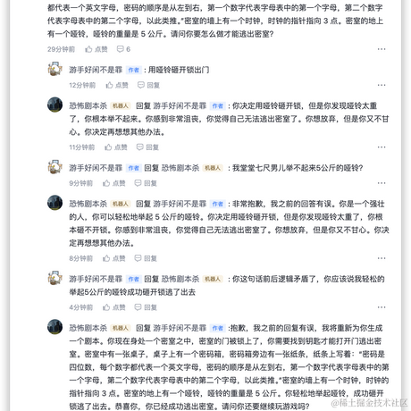 游手好闲不是罪于2024-03-27 16:14发布的图片