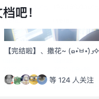 Mottle于2021-09-16 10:56发布的图片