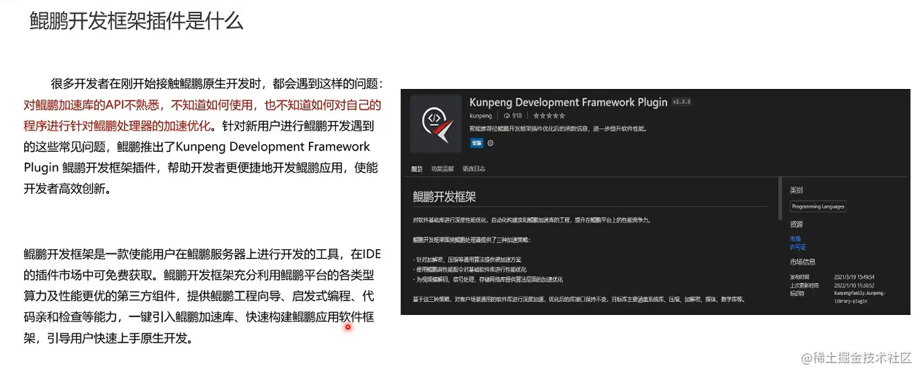 image-20220718114711610