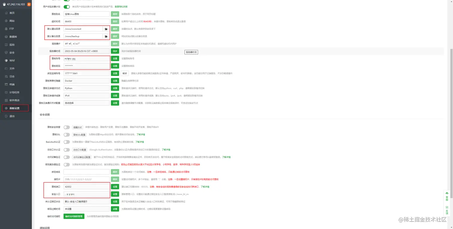 image-20230504002731890