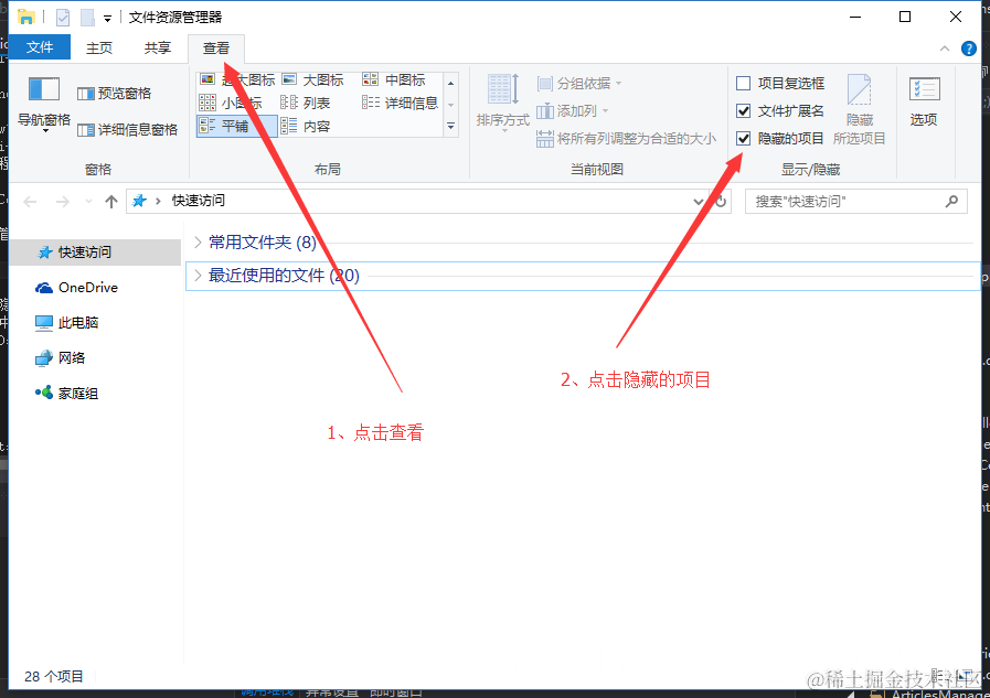 win10开机自启_资源管理器