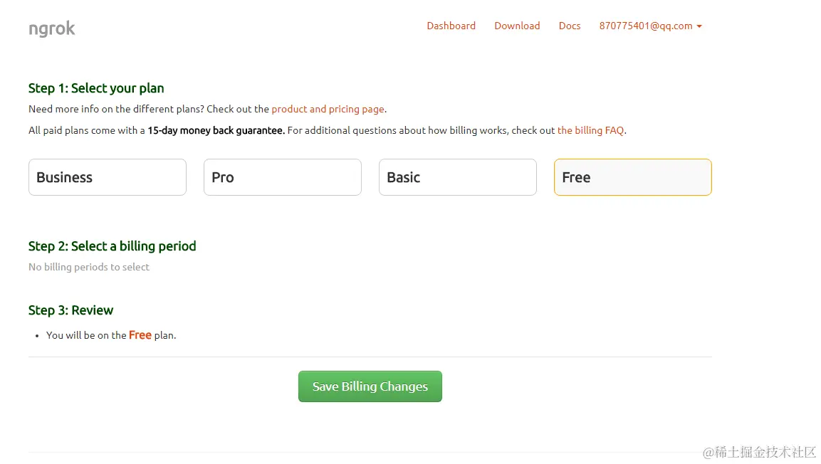 ngrok-6.png加载失败，去原网站https://zxhtom.oschina.io,搜索对应文章阅读
