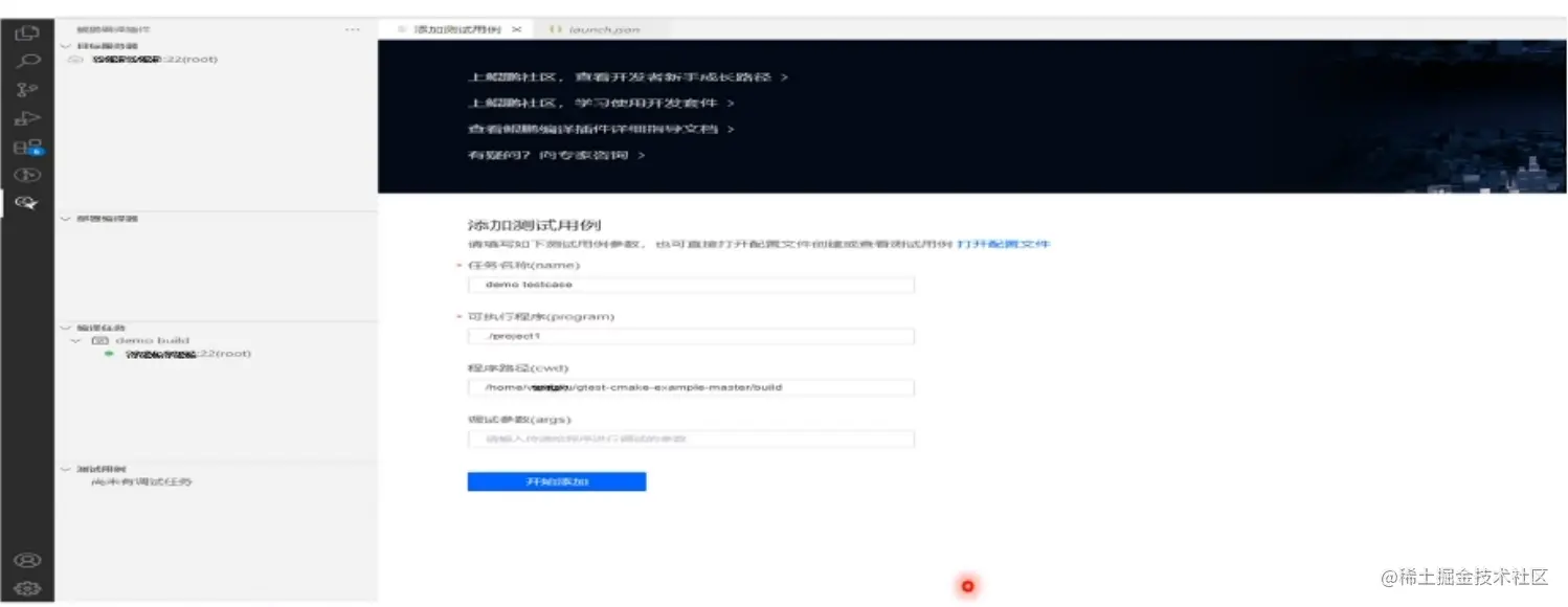 image-20220623191951944