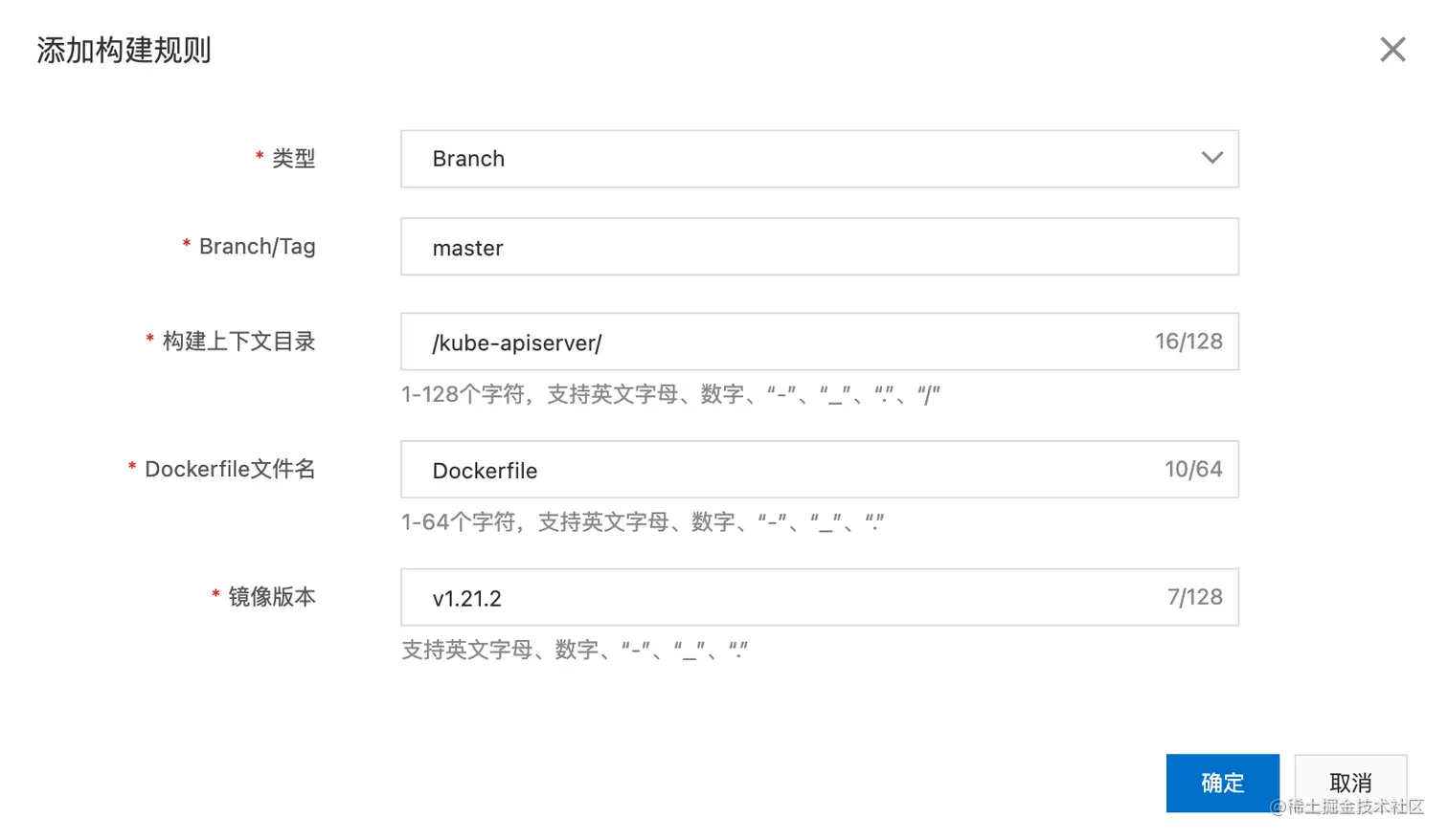 image-20211210181415305