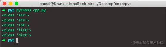 How To Convert Python String to Int