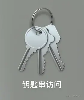 keychain