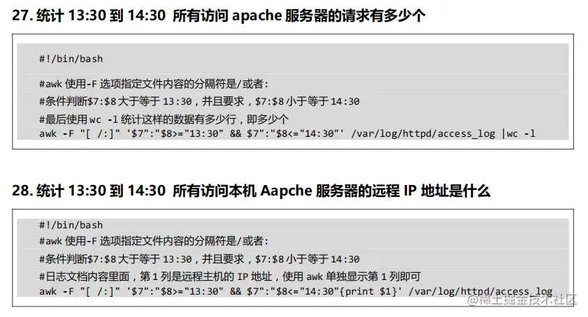 100个经典实用的shell脚本，可自由复制，拿来即用建议收藏