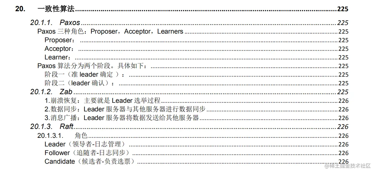 疫情在家“闭关修炼”，读完这些Java技术栈，愿金三银四过五斩六