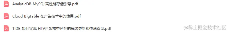 2022年第十三届中国数据库技术大会（DTCC2022）-核心PPT资料