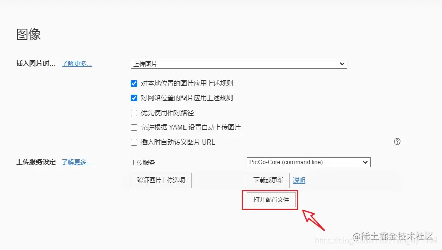 在这里插入图片描述
