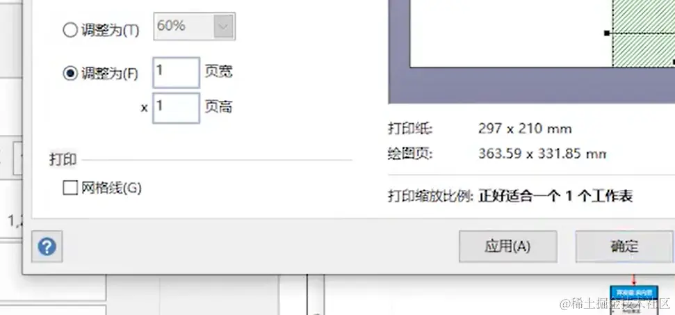 屏幕截图 2024-03-16 212853.png