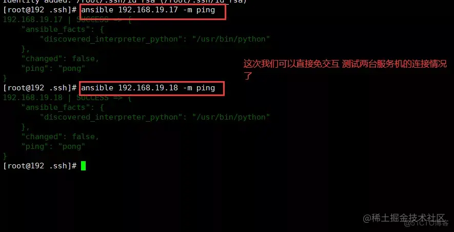 ansible自动化运维工具和常用模块介绍_计划任务_11