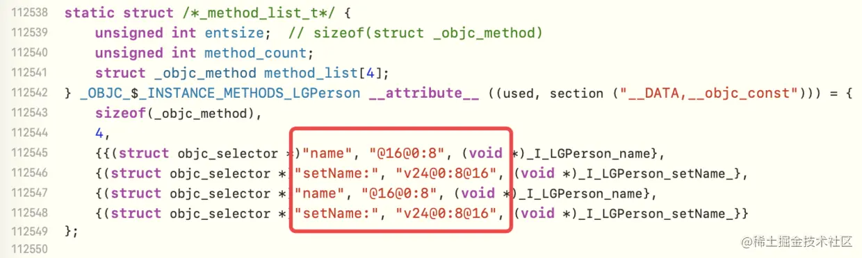clang编译后的方法列表