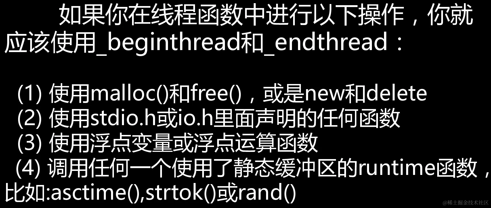 image-20211204152045027