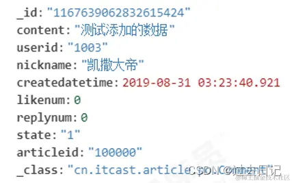 请添加图片描述