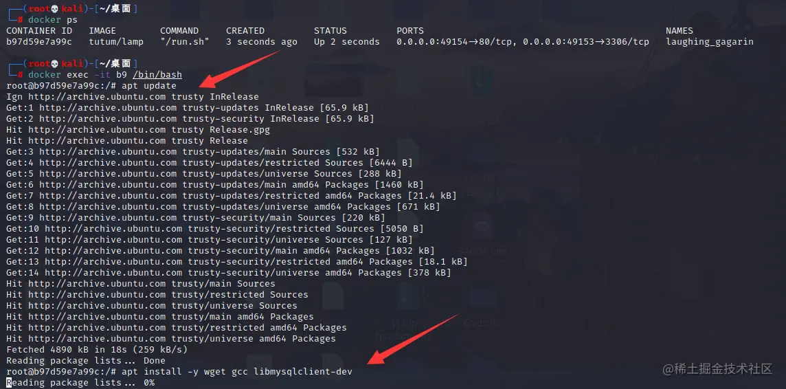 image-20210906195159449