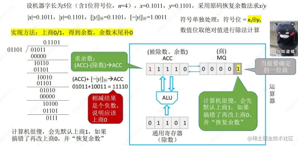 image-20221007215041210