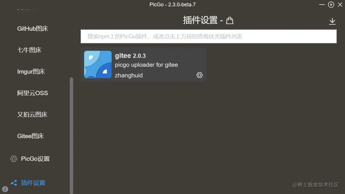 image-20210803234456302