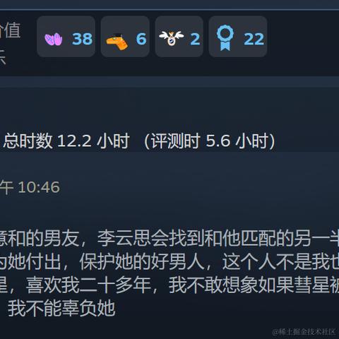 iPhenom于2024-01-08 18:24发布的图片