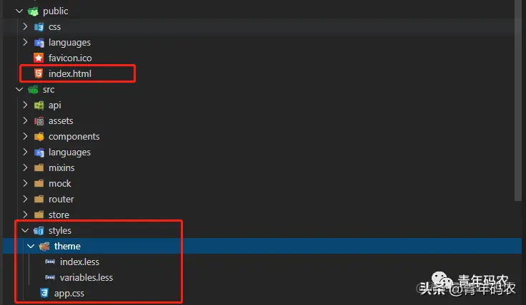 ant-design-vue运行时动态切换主题色