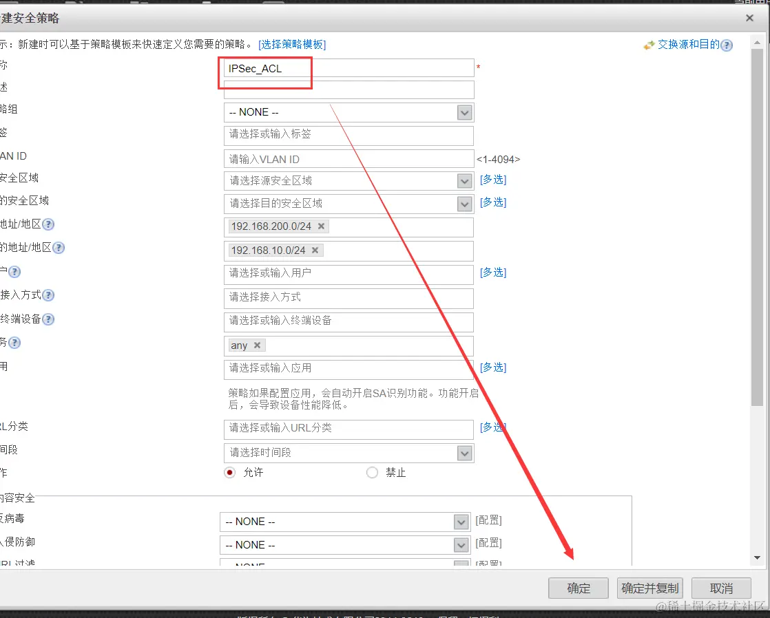 image-20240329145040431