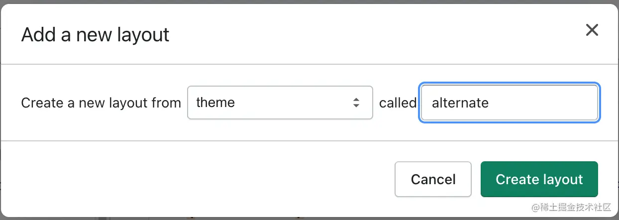 图3.10 – 新建布局文件的示例