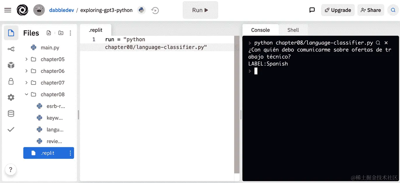 图 8.6 - 来自 chapter08/language-classifier.py 的示例输出