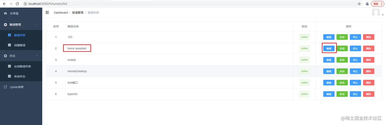 image-20230330131957337