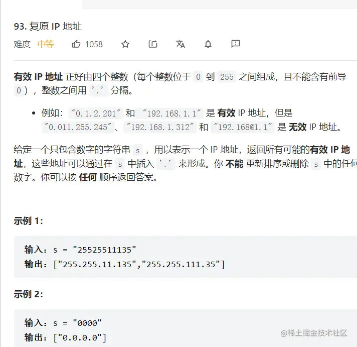 image-20221028230417027