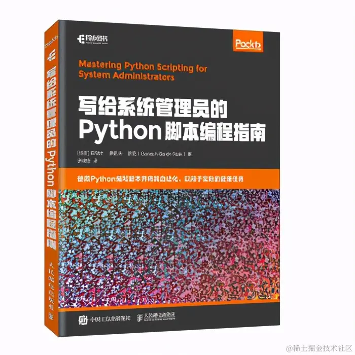 这一套封面的程序员专业书籍你读过哪一本？