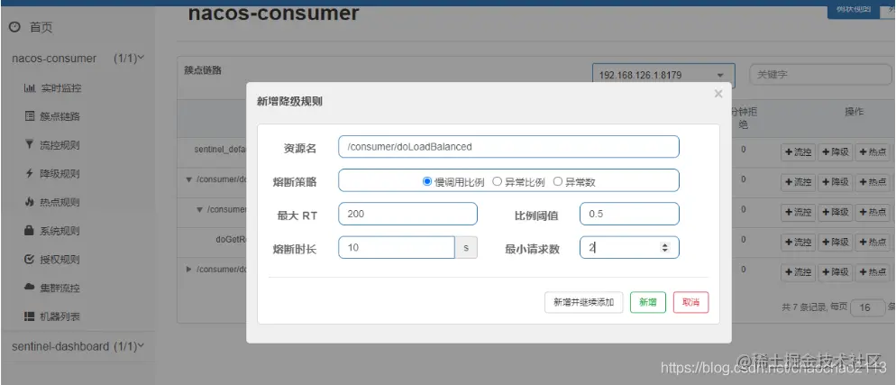 [外链图片转存失败,源站可能有防盗链机制,建议将图片保存下来直接上传(img-wzZoBTZk-1622816277822)(C:\Users\沉思\AppData\Roaming\Typora\typora-user-images\1622810063180.png)]
