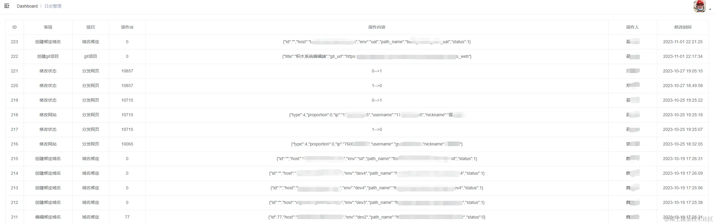 image-20231103160539032