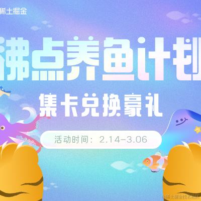 沸点小助手于2022-02-28 16:29发布的图片