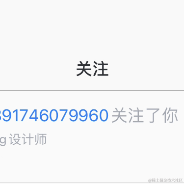 为帮助房东还房贷从而努力工作的小陈于2021-01-12 00:19发布的图片