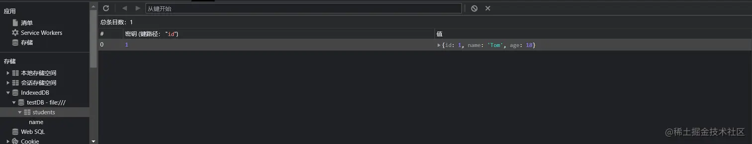 屏幕截图 2023-04-22 233933.png