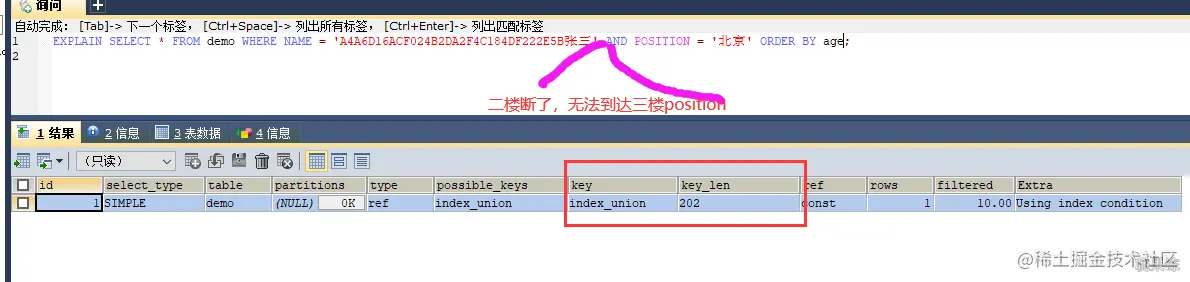 image-20210821184738861