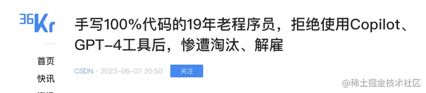 手写代码
