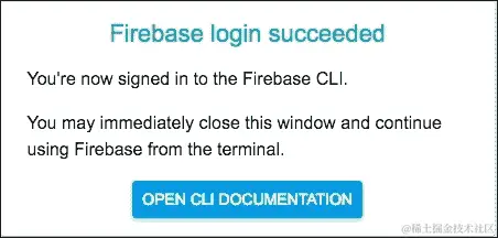 安装 Firebase CLI 工具