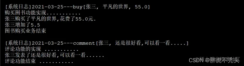 运行结果[外链图片转存失败,源站可能有防盗链机制,建议将图片保存下来直接上传(img-wBth6oyD-1658409935535)(../../../../Pictures/Spring/wps273.jpg)]