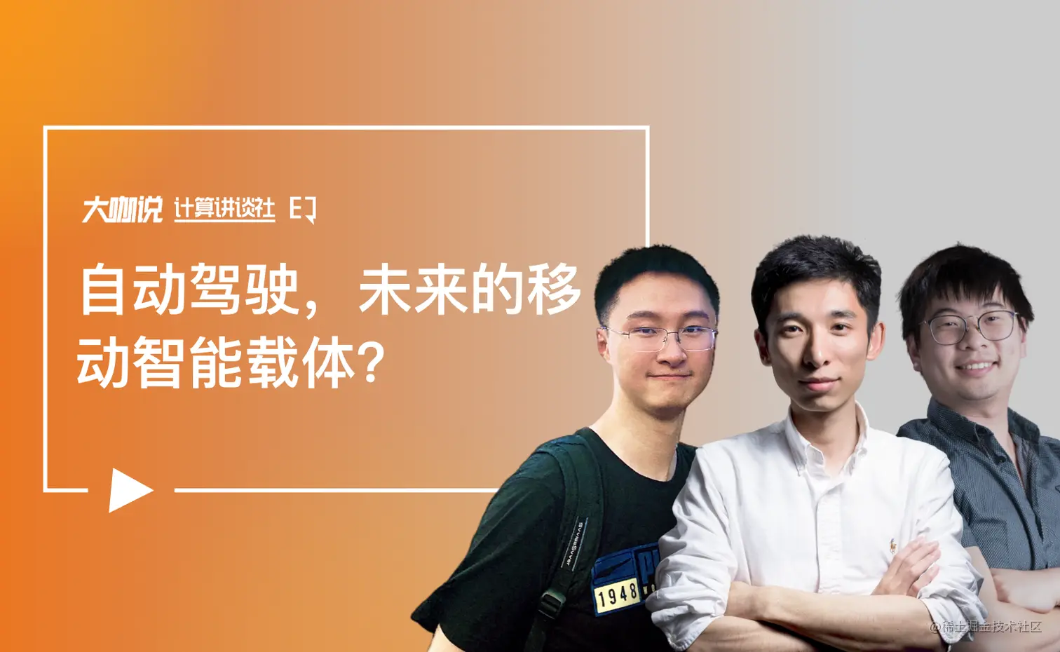 第四讲.png