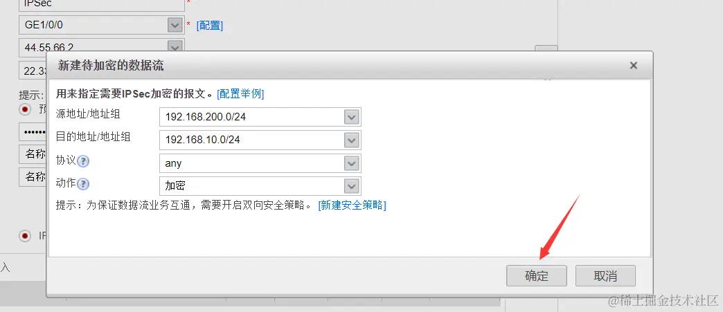 image-20240329145059594