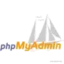 phpMyAdmin MySQL 管理工具
