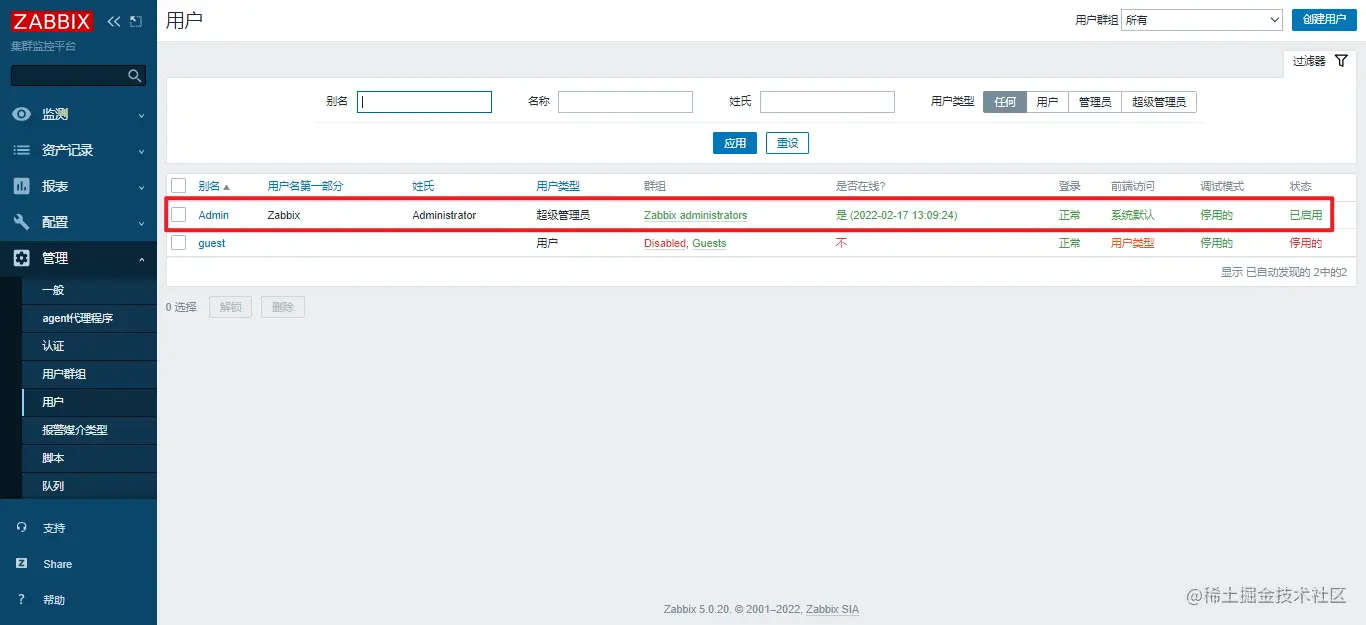 image-20220217130950046