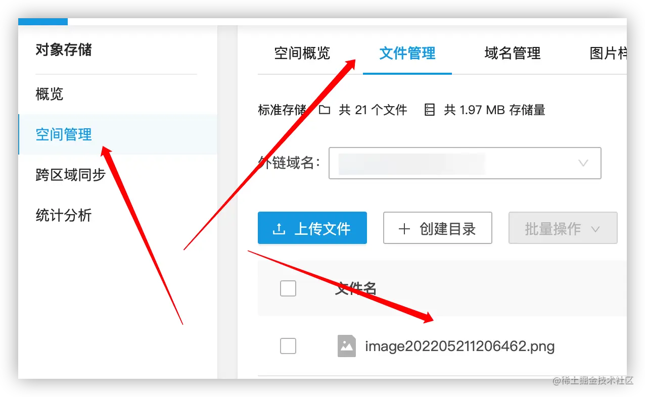 image-20220521130325697