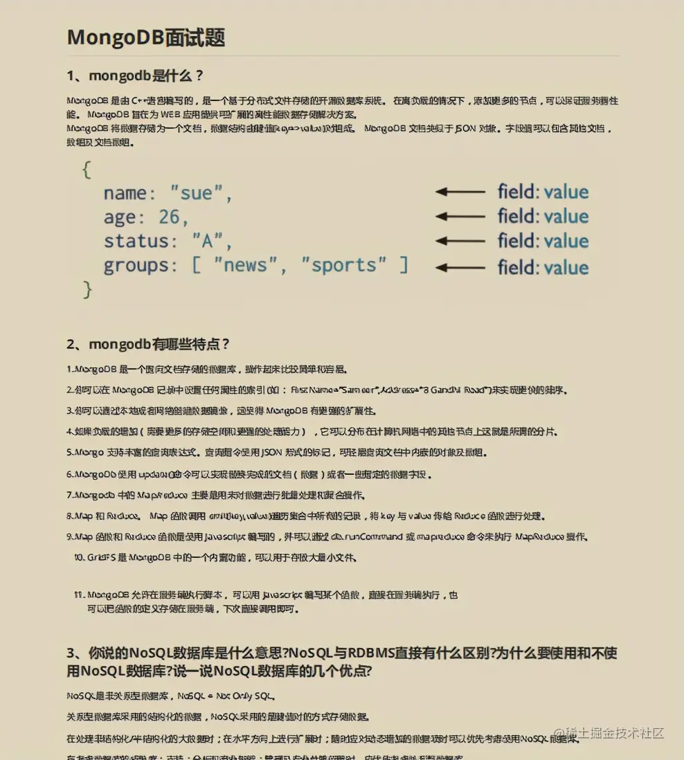 被“百万”程序员吹捧上天的阿里Java面试手册！GitHub已惨遭封杀