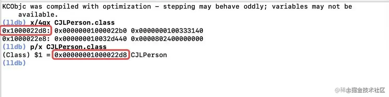 获取首地址图示
