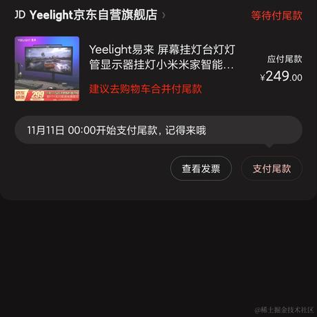 秋酿code于2020-11-10 00:31发布的图片