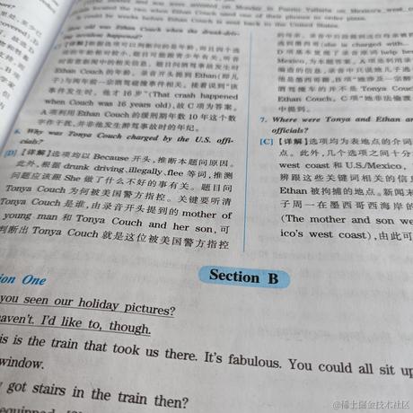 Nicole乔于2022-11-30 10:16发布的图片