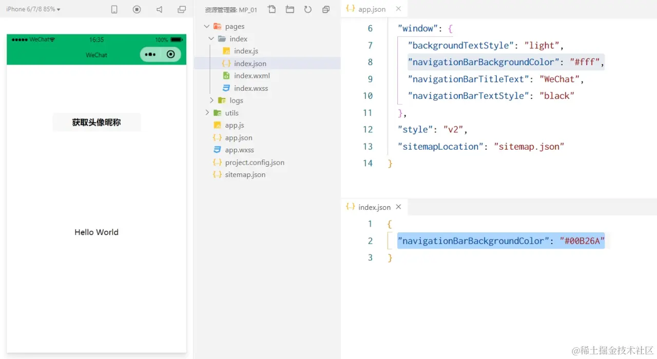 image-20230519220229130