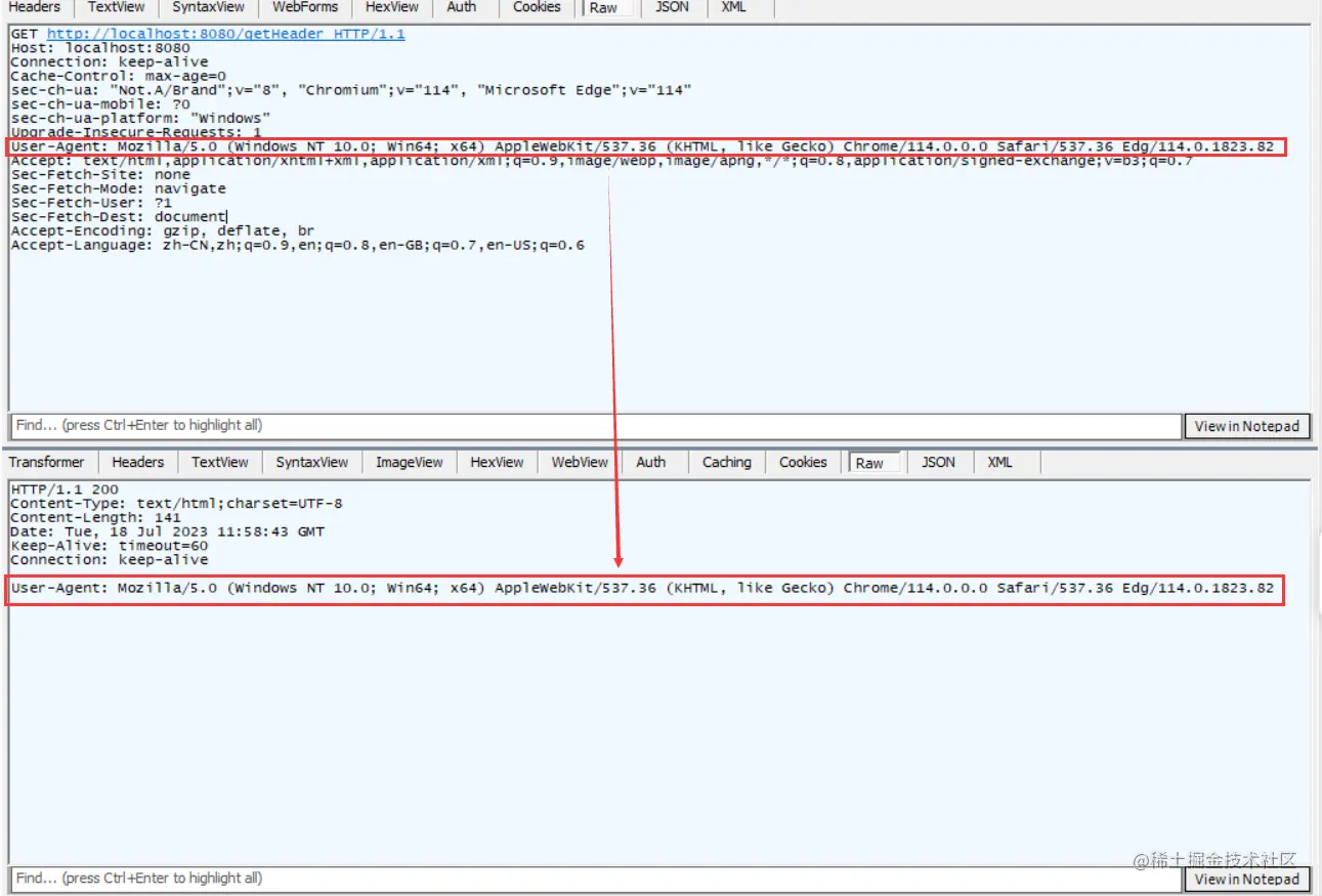 image-20230718200130991